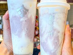 -都可手作(学士街手作店)