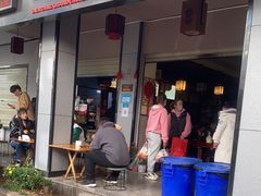 门面-沈记土鸡米线(七星街品牌中心店)