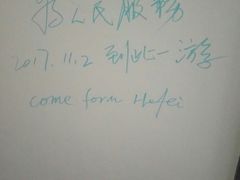 -花筑·扬州个园客栈(瘦西湖东关街店)