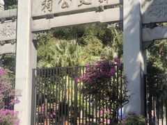 -韩文公祠