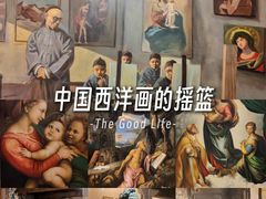 -土山湾博物馆
