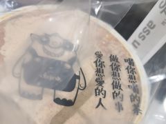 -茶力的小怪兽(梅林卓悦汇店)
