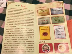 -长顺河豚馆(江洲东路)