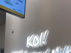 -KOI Thé(力宝广场店)