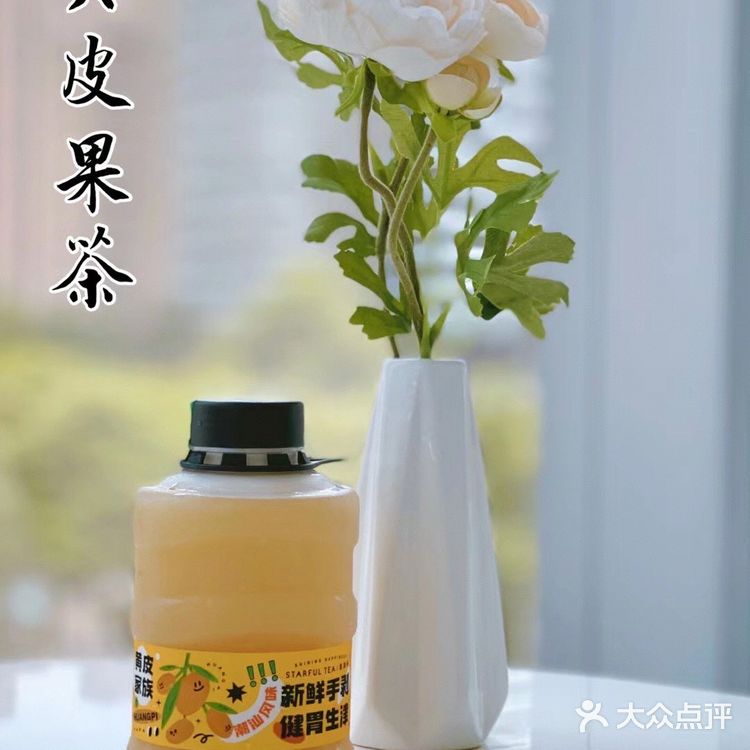 深圳探店｜夏季限定黄皮国果饮品—液态鱼腥草