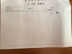 -青岛市口腔医院(总院)