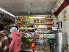 -赵府街副食店
