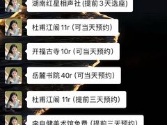 -长沙悦方ID MALL