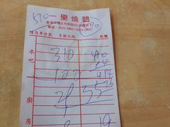 -一乐烧鹅(中环店)