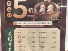 -稻香酒家·35年老字号(侨光店)