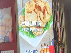 -潮汕美牛肉丸火锅店(天宁寺店)