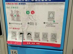 -超市发(会城门店)