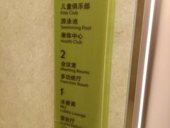 -苏州太湖假日酒店