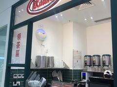 -酥大興·新国潮糕点配茶饮(龙岗万达黑金店)