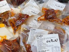 -嘉凌码头·重庆特产手工火锅底料(洪崖洞九楼店)