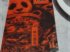-天辣(金桥啦啦宝都店)