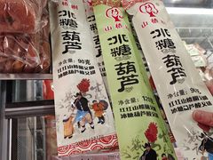 -北京稻香村(学清店)