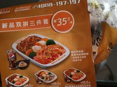 菜单-吉野家(顺义站前北街店)