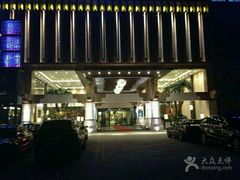 -海德温泉酒店