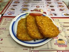 炸薯饼-華人 華星冰室(氹仔 店)