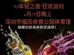 -皇家5号海鲜烤肉火锅自助餐(聊城总店)