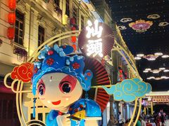 -汕头市小公园