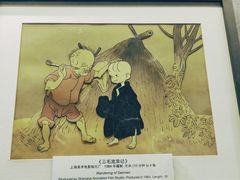 -上海动漫博物馆