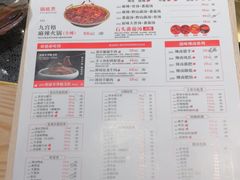 -豪渝火锅(李家村万达店)