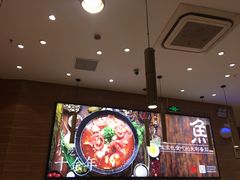 -好人民间小吃·番茄鱼酸菜鱼(木渎悠方店)