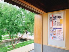 -春风习习