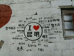 -醉云喃