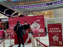 -深圳龙华星河COCO City(民治店)