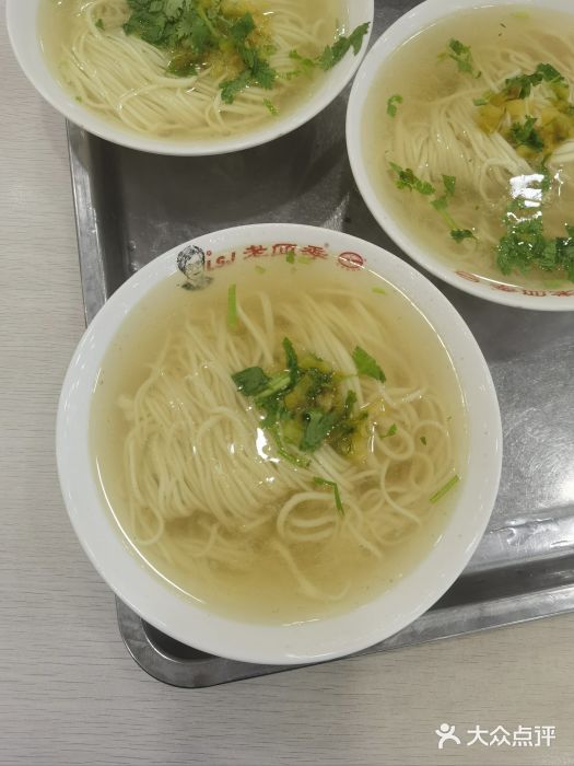 老四季(光荣街店)图片