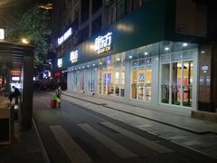 -新东方成人英语学习考试·口语·商务(延安路校区)