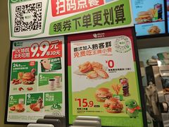 -德克士(唐龙店)