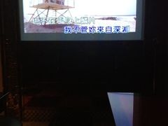 iphone_upload_pic-唱吧麦颂KTV(东胜港悦广场店)