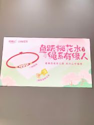 -结绳记(西北旺万象汇店)