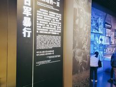 -中国人民抗日战争纪念馆