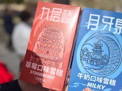 -敦煌莫高窟