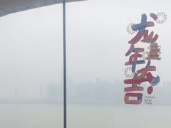 -君庭中餐馆(湘江豪生店)