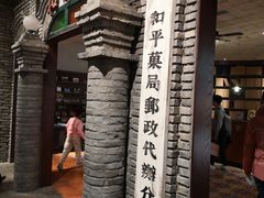 -和平菓局(王府井店)