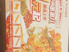 -和合谷(北京市王府井百货大楼店)