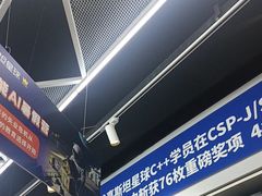 -斯坦星球AI编程·机器人科创·乐高科学·信奥·思维·专注力·STEM·竞赛考级(高新区绿宝广场龙湖狮山天街学习中心)