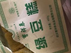 -曹祥泰(解放路店)