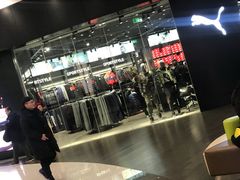 -PUMA品牌自营折扣店(武汉永旺梦乐城店)