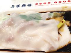 -荔银肠粉(建六店)