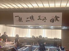 -一豚轩·烧鸟·豚骨拉面(五四路店)