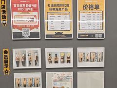-FEELINGME乐刻私教馆·健身(玖悦荟店)