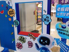 -红星美凯龙北京至尊MALL(东四环中路店)