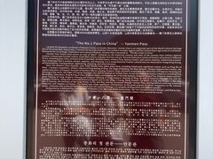 -雁门关景区
